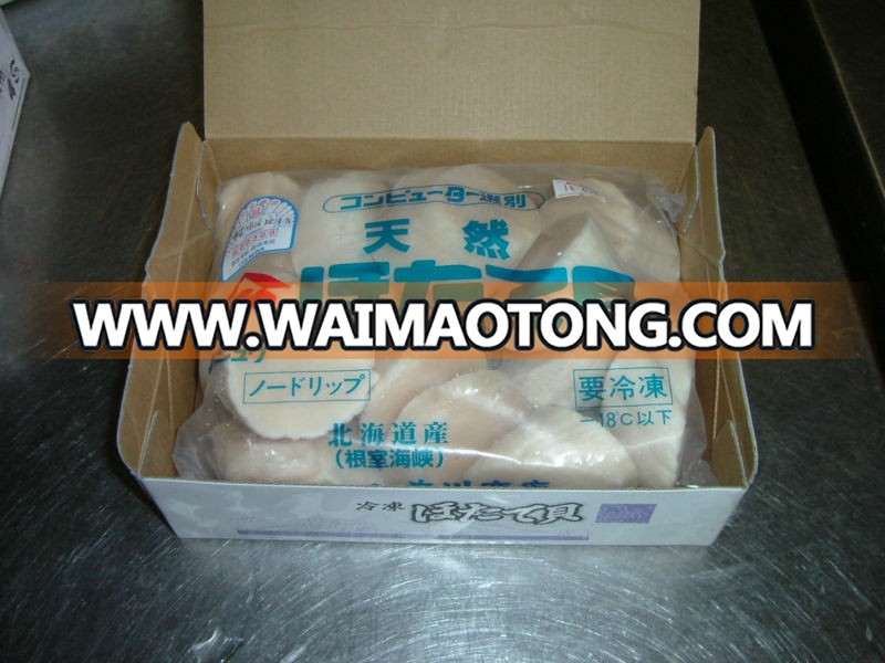 Frozen scallop meat